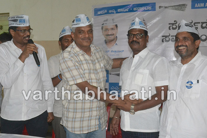 ಬೆಂಗಳೂರು: ದಲಿತ ಪರ ಹೋರಾಟಗಾರ ಭಾಸ್ಕರ್ ಪ್ರಸಾದ್ ಸೇರಿ ಹಲವರು ಆಪ್ ಪಕ್ಷಕ್ಕೆ ಸೇರ್ಪಡೆ